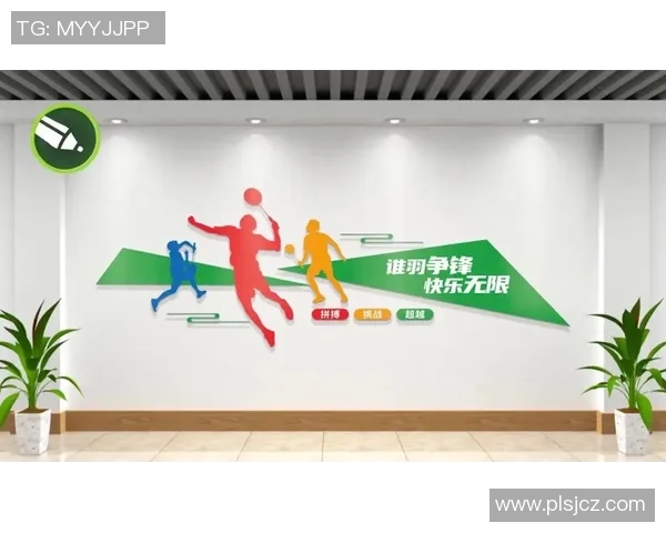 南京羽毛球队的崛起与发展探讨聚焦羽毛球运动的力量与未来 南京羽毛球队的崛起与发展探讨聚焦羽毛球运动的力量与未来