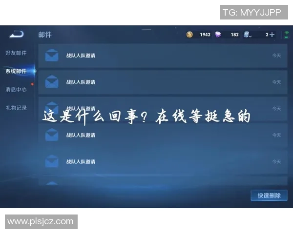 王者荣耀热议V5战队灵活性引发的战术争论与未来发展探讨 王者荣耀热议V5战队灵活性引发的战术争论与未来发展探讨