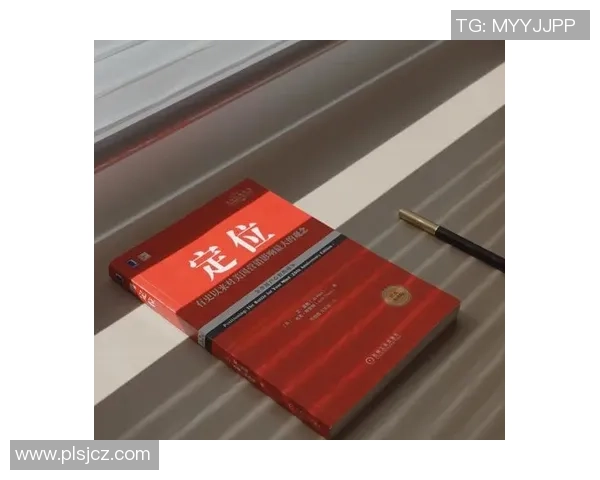 于德豪的成长之路与职场智慧分享：如何在竞争中脱颖而出