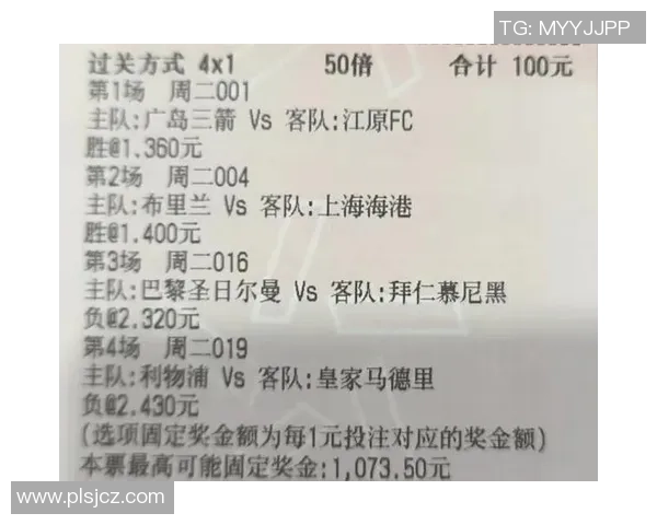 北单推荐巴塞罗那对阵多特蒙德精彩赛事分析与投注建议